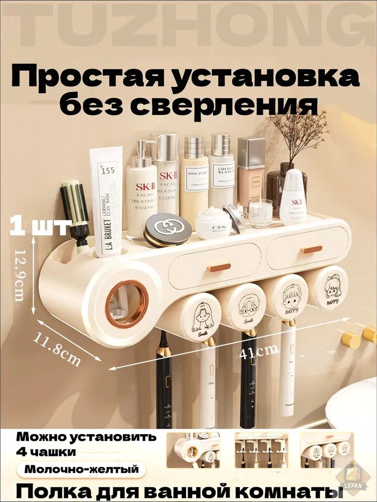 Полка для ванной Настенная Прямая, 41х13