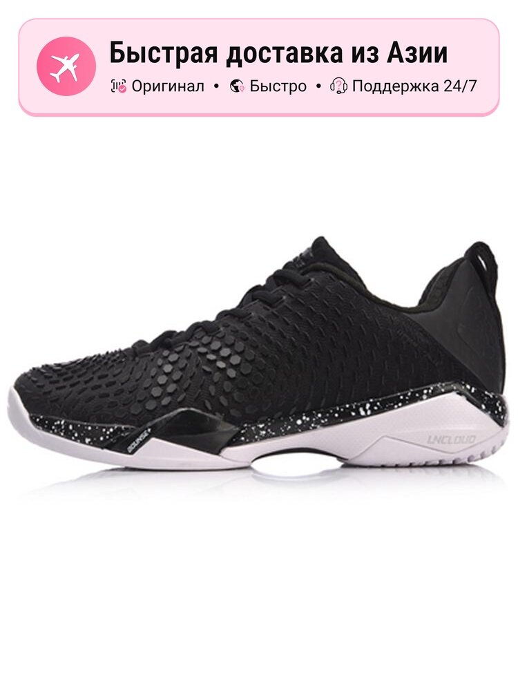 Кроссовки LI-NING Frontier Shadow Pro2.0