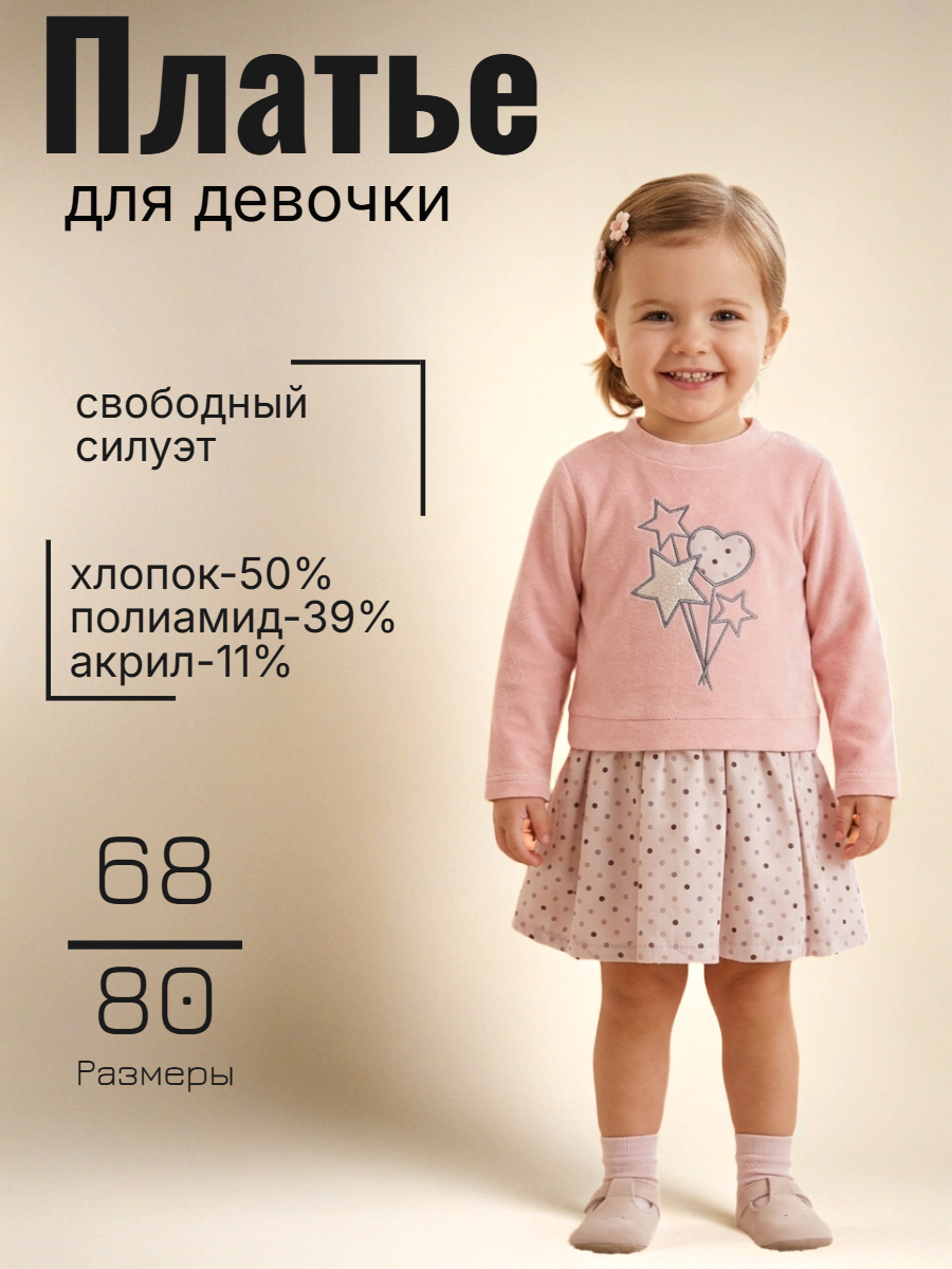 Платье Babylon fashion