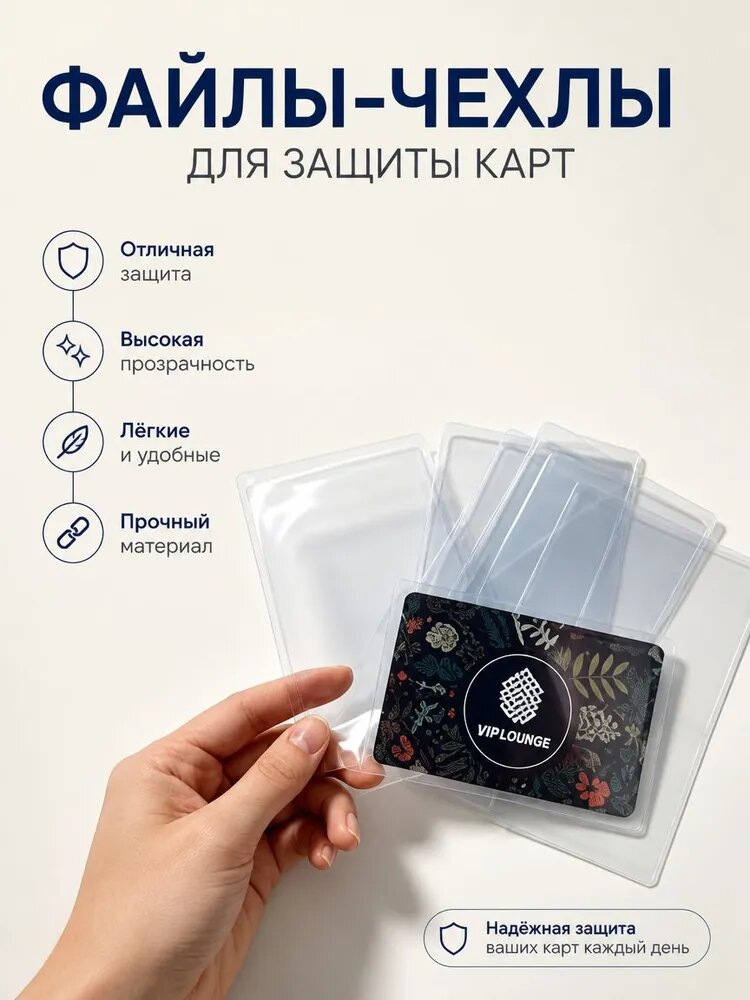 Обложка-карман