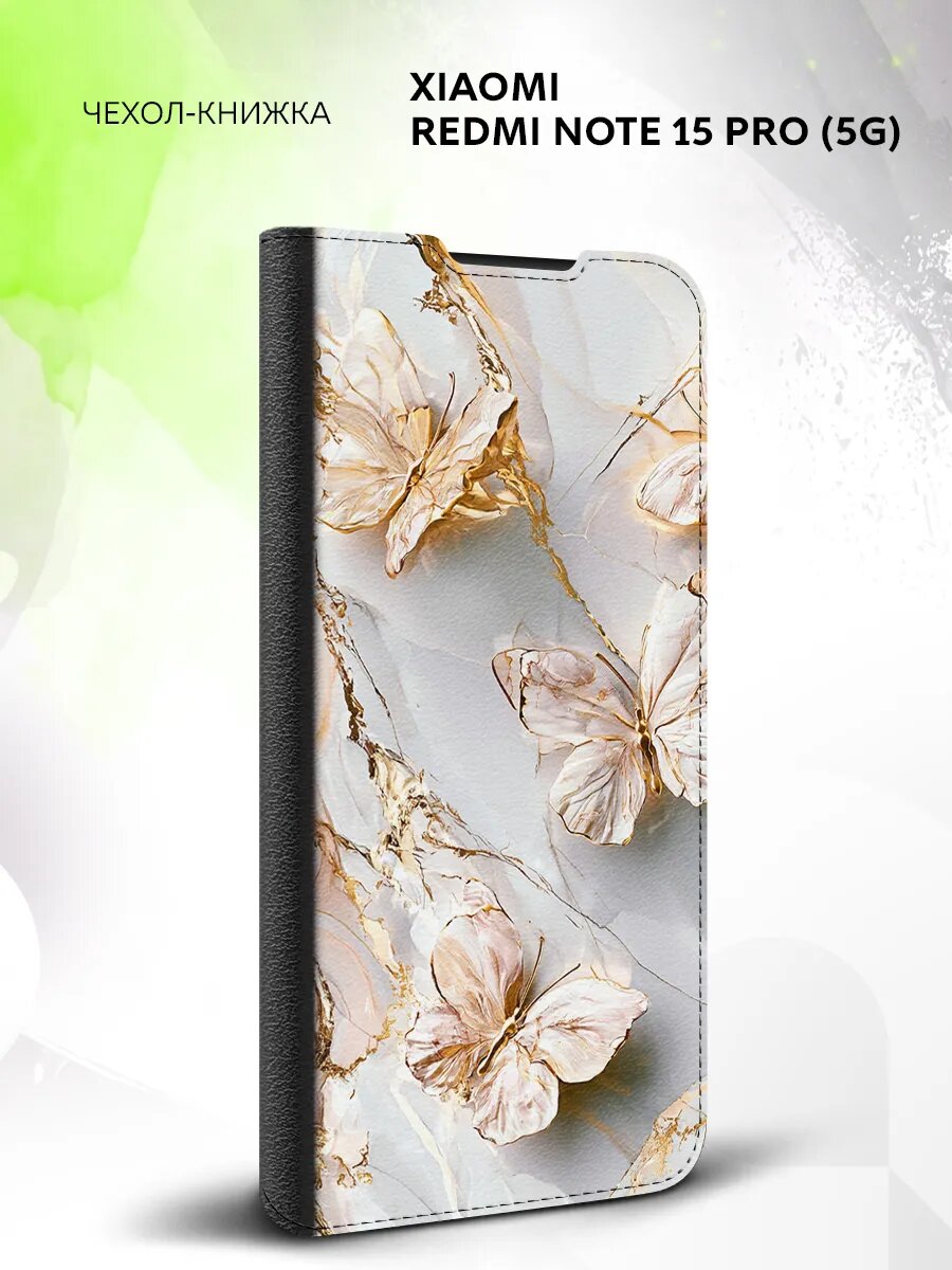 Чехол на Xiaomi Redmi Note 15 Pro (5G), Сяоми Редми Ноте 15 Про (5Джи), эко-кожа и с принтом
