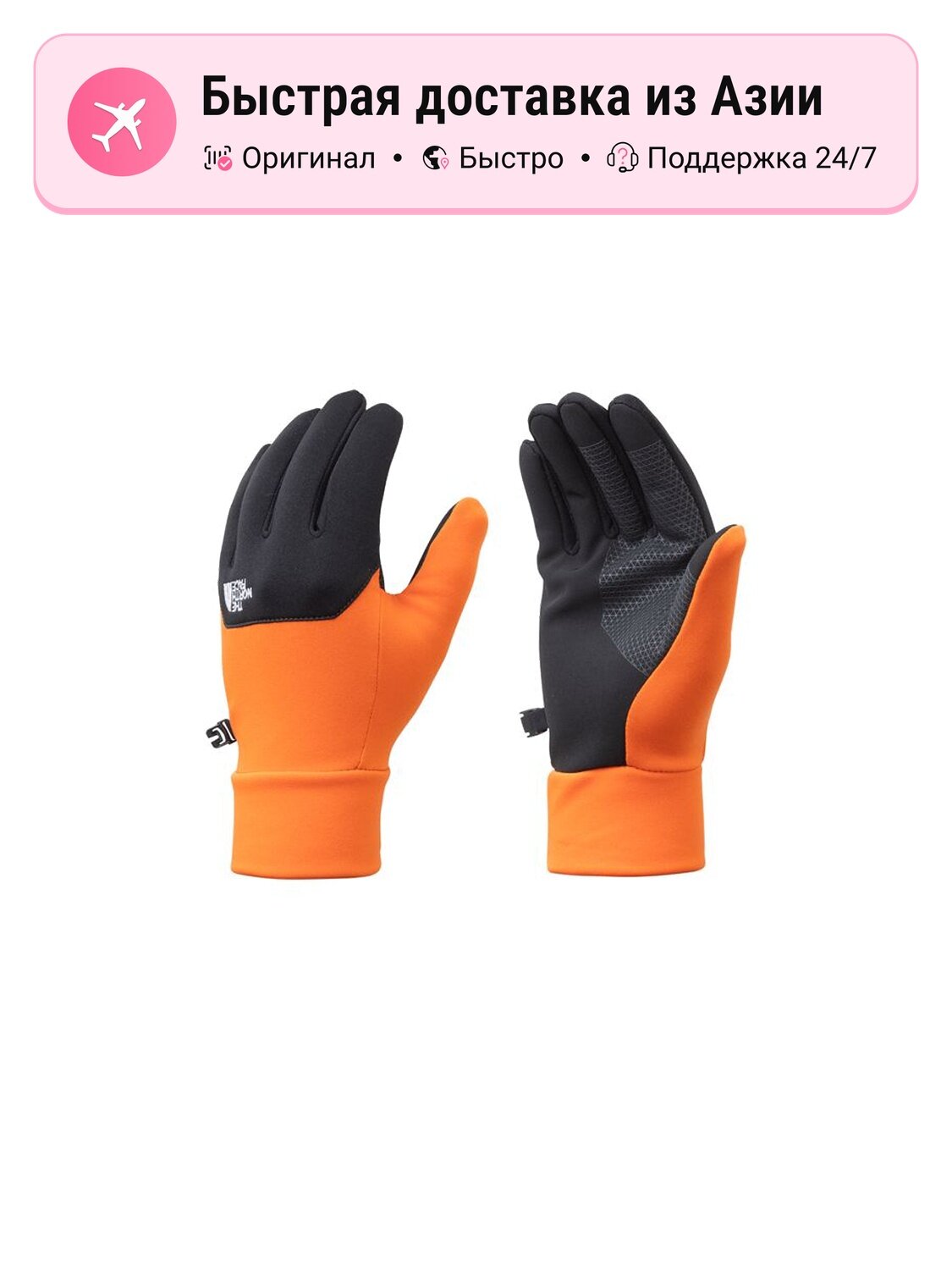 Перчатки The North Face THE NORTH FACE Sports для мужчин