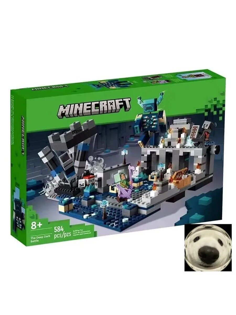 Конструктор LEGO Minecraft 21246 Битва в темной глубине, Тип Кубики