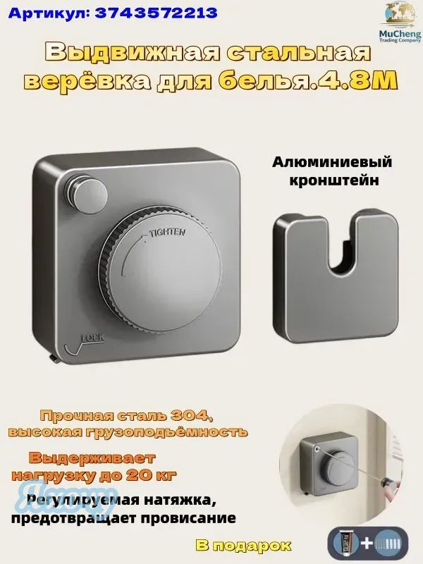 Сушилка для белья 4.8 м настенная 480 см х 9 см металл 1 шт серый
