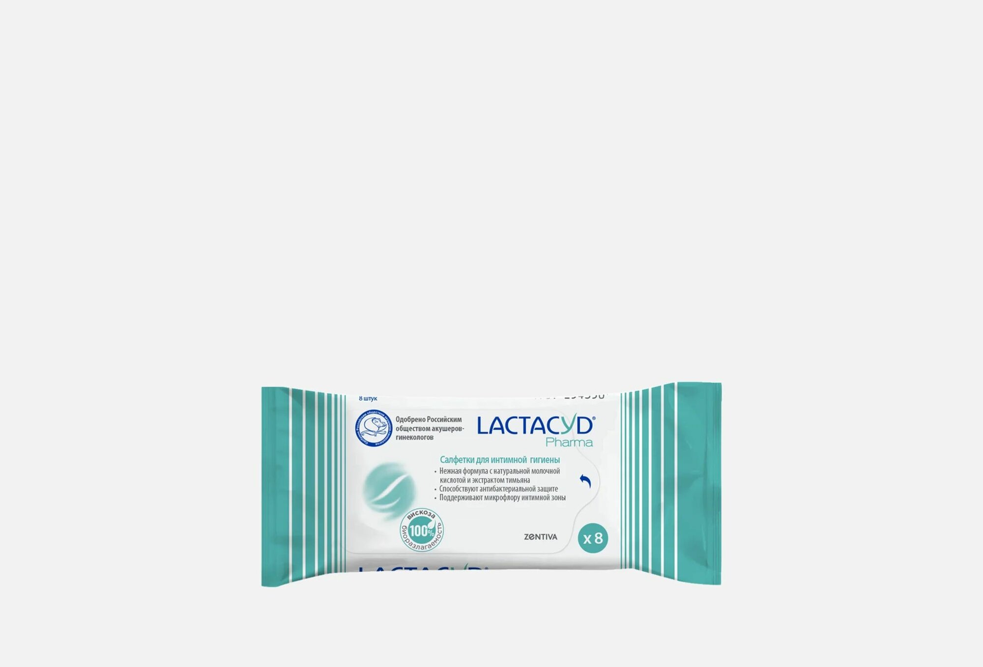 LACTACYD Средство для интимной гигиены