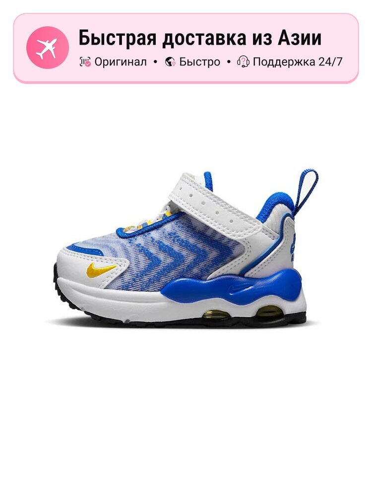 Кроссовки NIKE Air Max TW