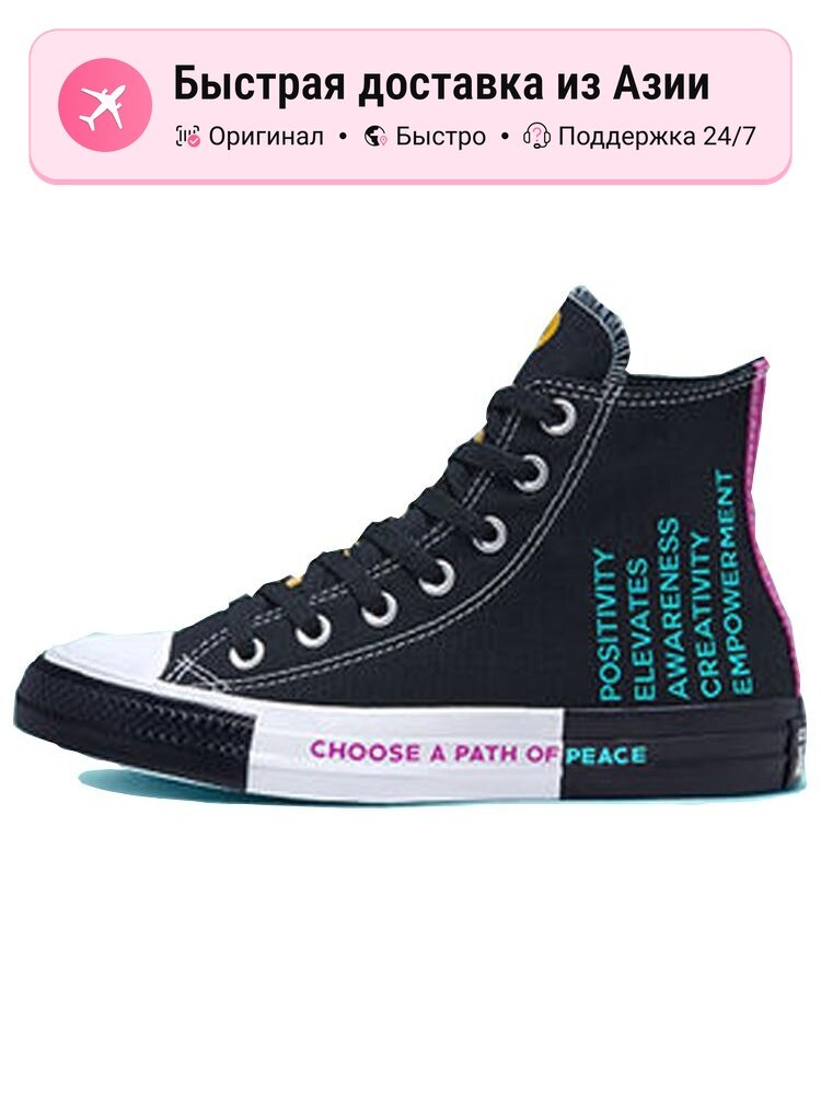 Кеды Converse Chuck Taylor All Star Hi Seek Peace