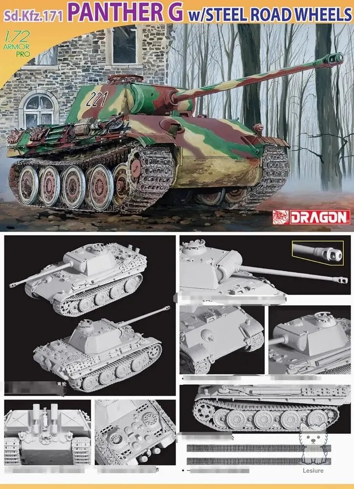 Dragon 7339 1/72 WW.II Sd. Kfz.171 Panther G с стальными дорожными колесами сборная модель танка