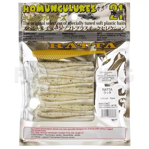 Силиконовая приманка Pontoon 21 Ratta 3.25 №118 8.3см. 7шт.