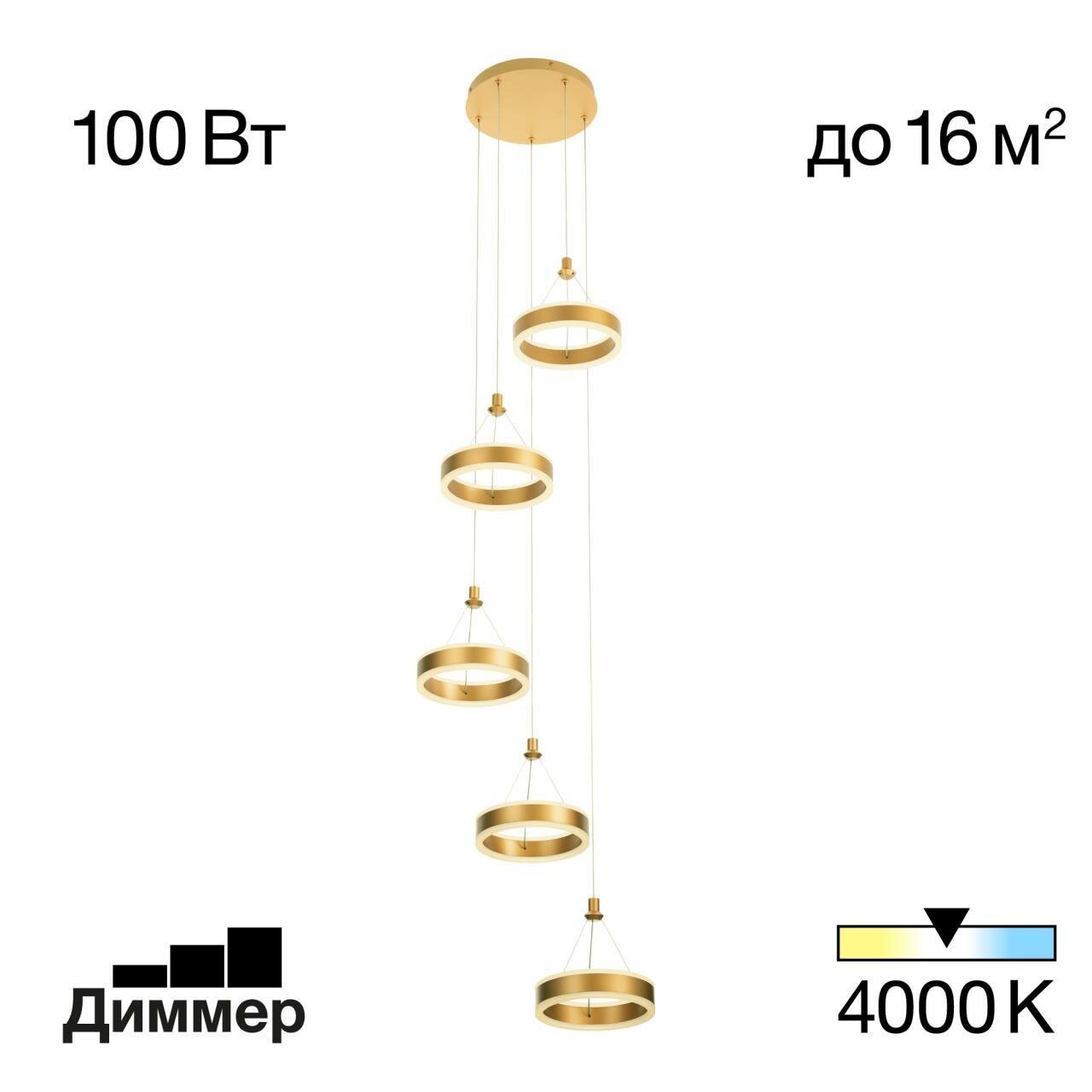 Каскадная люстра Citilux Дуэт CL719052, LED 100 Вт, золотой, современный стиль