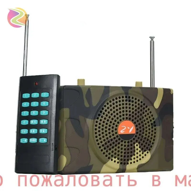 Манок