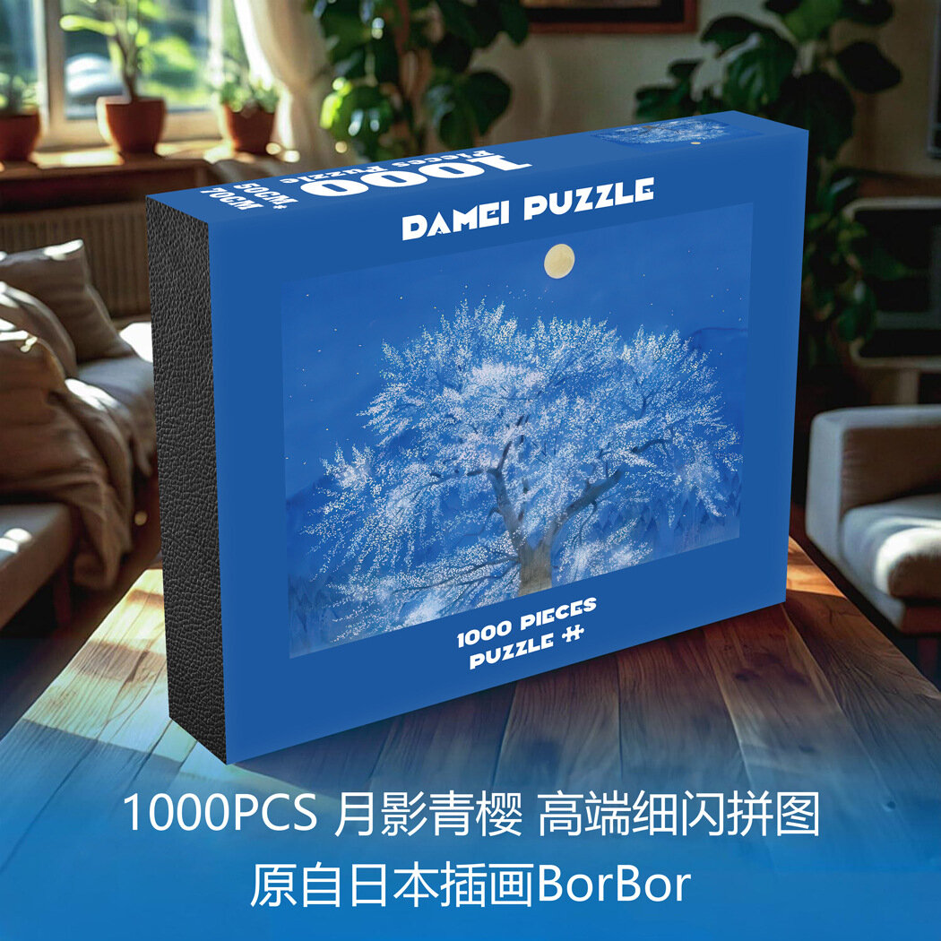 1000 пазлов 1000шт пазл для взрослых, лазер, замша, бархат, блеск, настольная игра, подарок, Лунный цвет вишни
