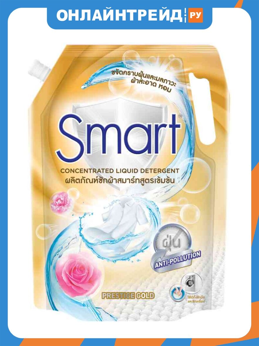 Гель-суперконцентрат для стирки Fineline Smart Gold 1,25 л