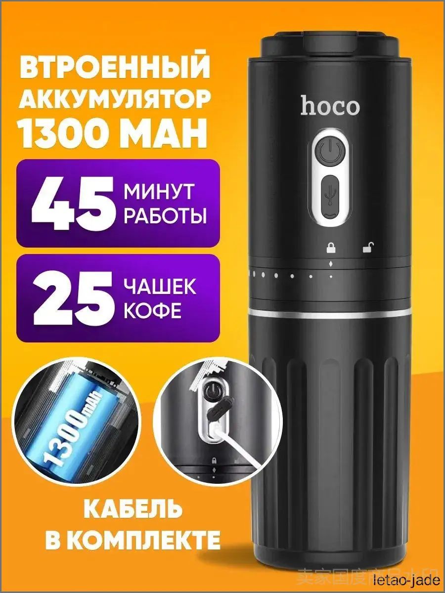 Кофеварка капельная mzm-20260815185739961, черный