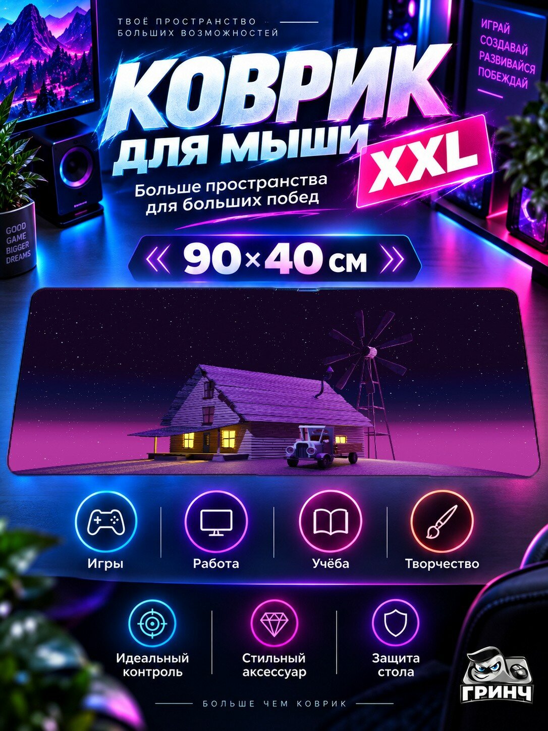 Игровой коврик для мыши жаккард 90х40 см Softly Fades The Day Last Light День Свет