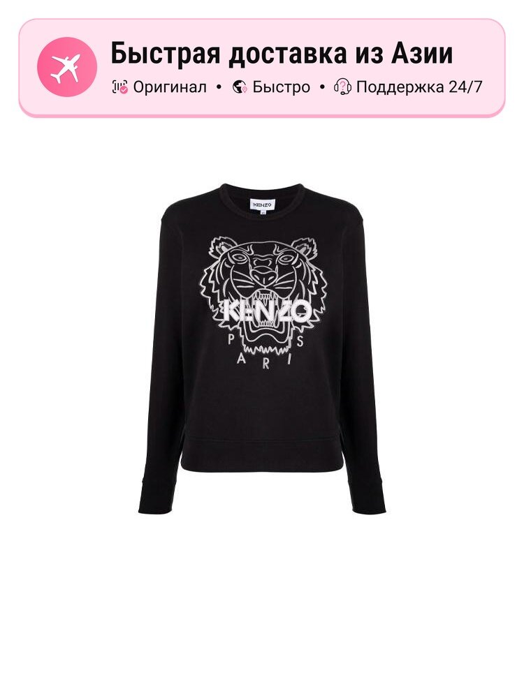 Свитшот KENZO Tiger embroidered sweatshirt, 1 шт.