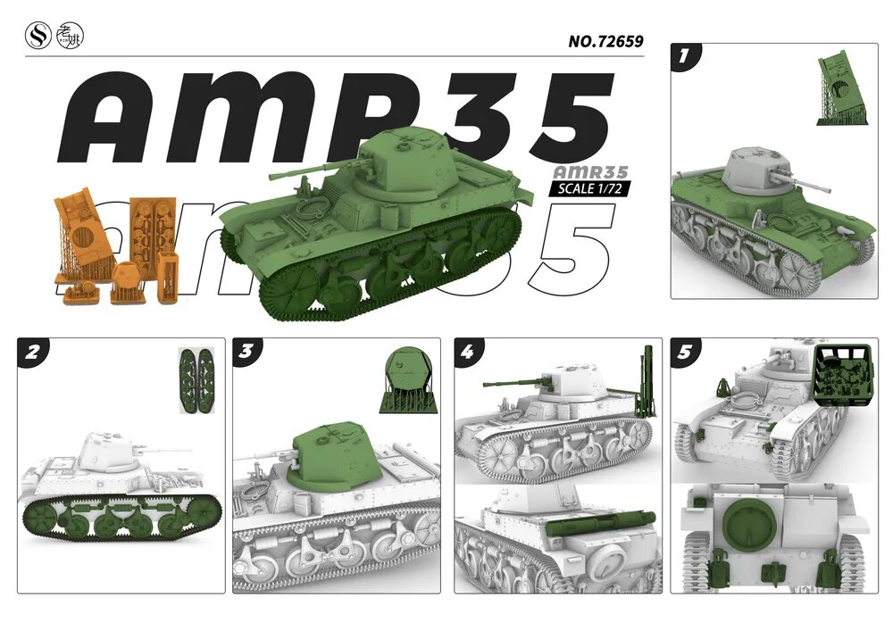 1/72 Военная модель французского легкого танка AMR35