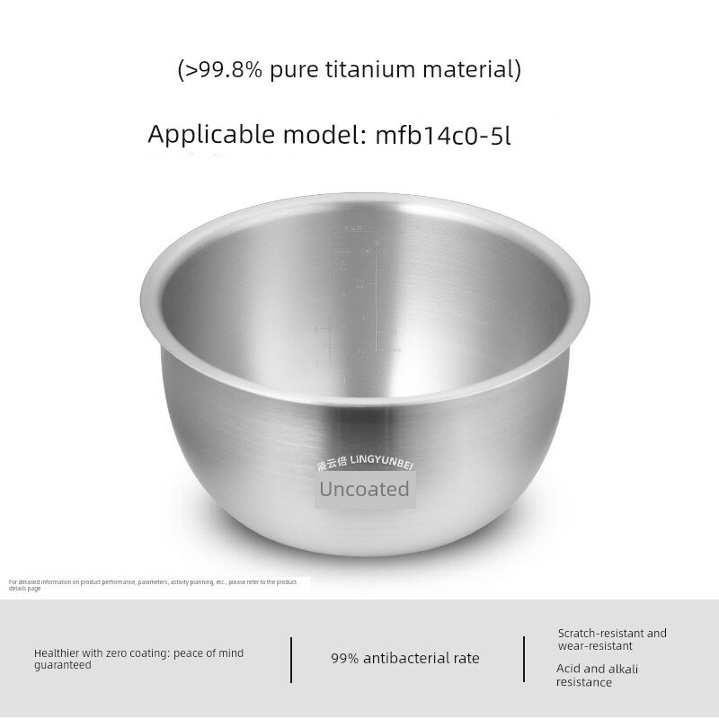 Внутренний титановый горшок для рисоварки Xiaomi Mijia C1 S1-5L MFB14C0 замена внутренней чаши