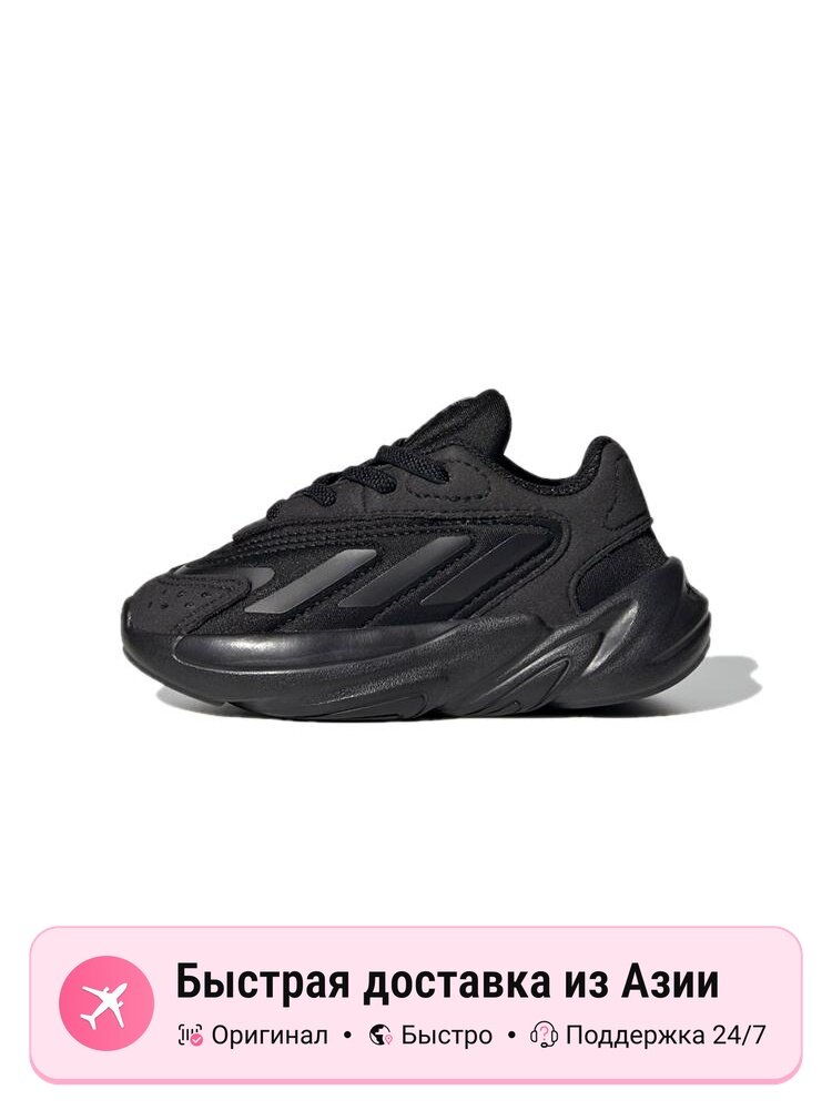 Кроссовки adidas Originals All Star BB Prototype CX