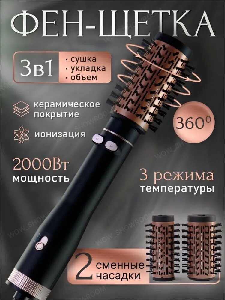 Фен для волос bewlx80v 2000 Вт, скоростей 2, кол-во насадок 2, черный, золотой