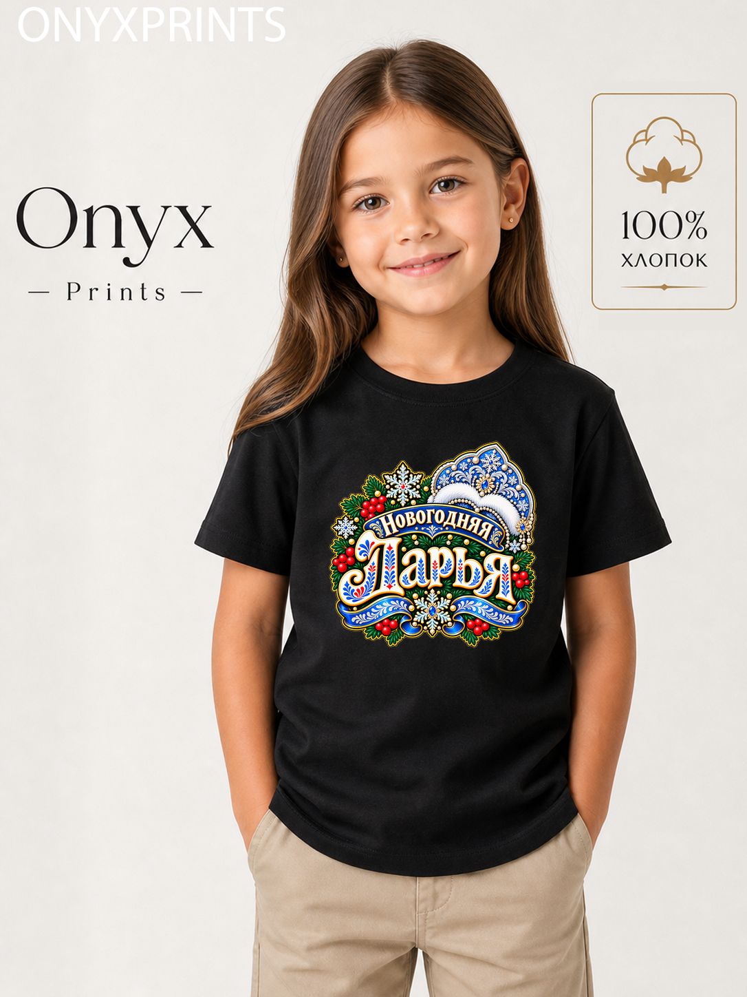 Футболка ONYX PRINTS
