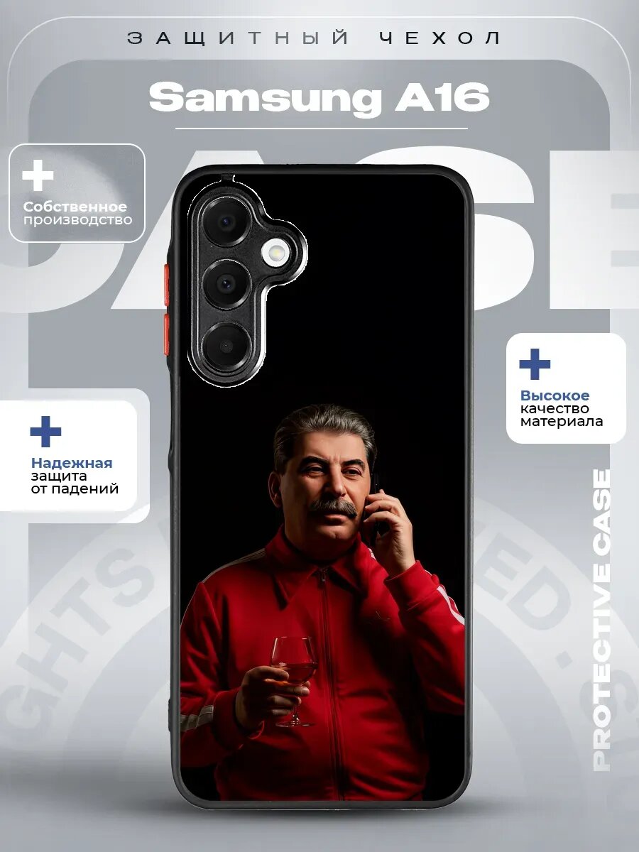 Чехол на Samsung A16 с принтом Сталин