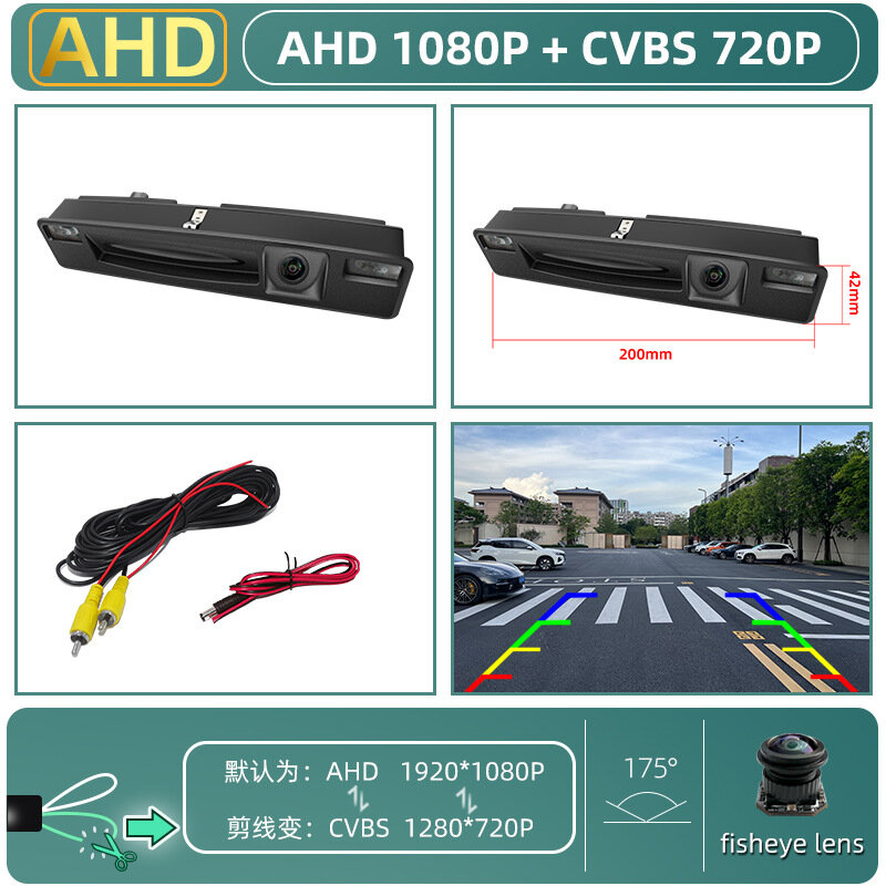 Камера для дверной ручки Ford Focus 2015-2017, AHD 1080P/CVBS с двойным управлением и рыбьим глазом