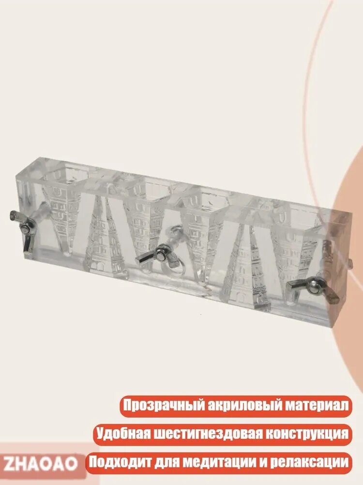 Форма для изготовления конусов благовоний