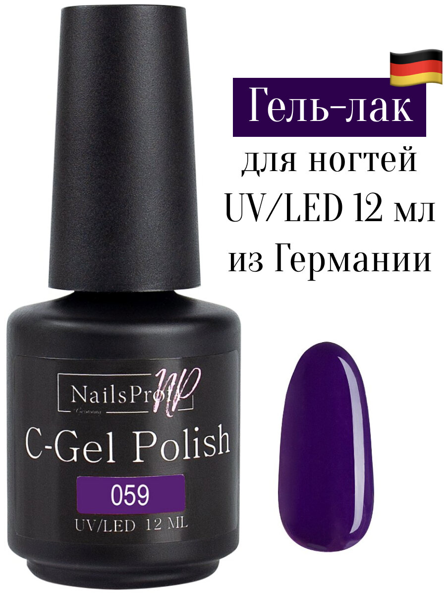 Гель лак для ногтей, маникюра, педикюра, NailsProfi C-Gel Polish 059, 12 мл