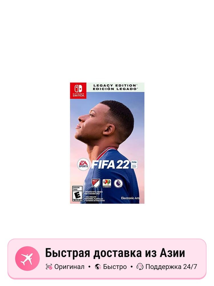 Игра FIFA 2022 для NINTENDO SWITCH, multicolor, до 4 игроков, многопользовательский режим