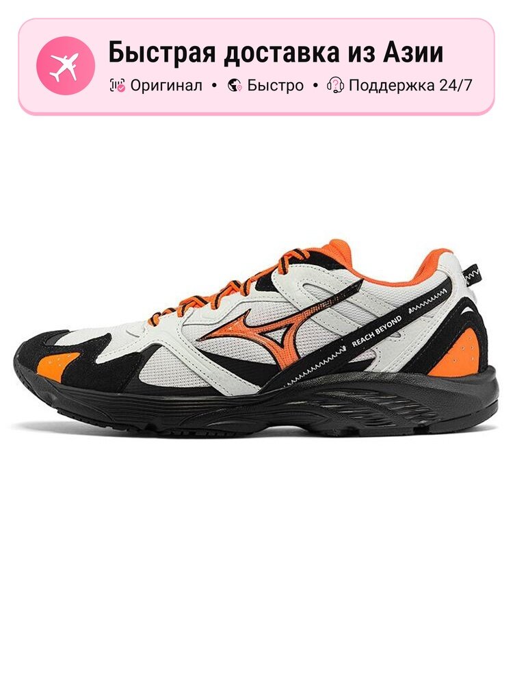 Кроссовки Mizuno D1GH221302