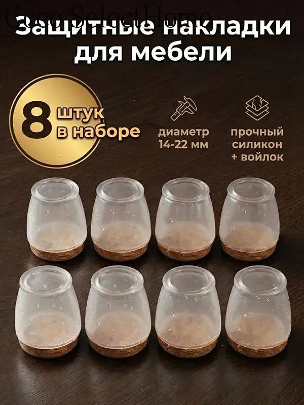 Протектор для мебели