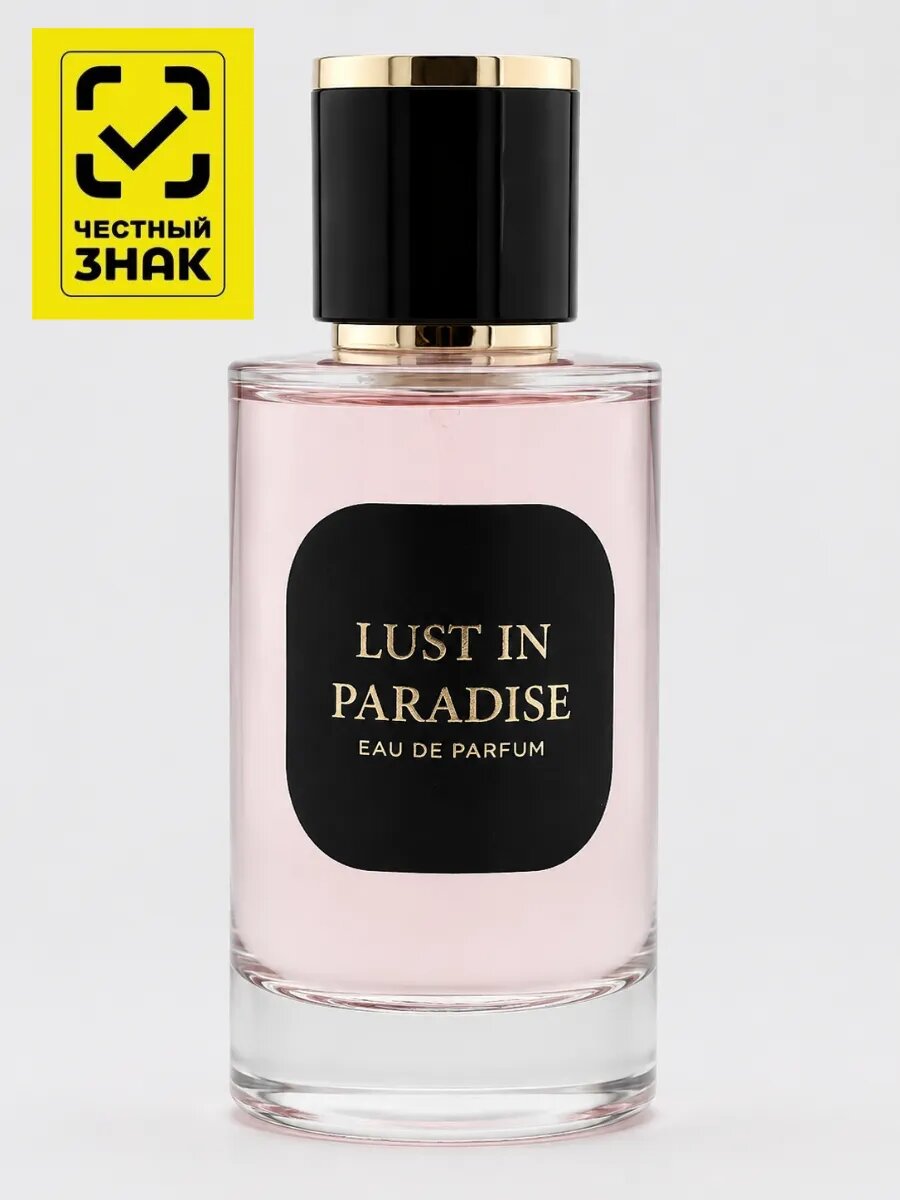 50 ml Ласт ин Парадайз Духи по мотивам Lust in Paradise