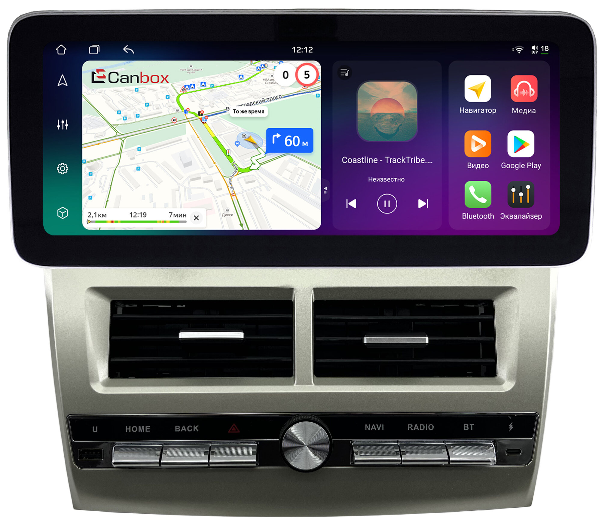 Штатная магнитола Toyota Camry XV40 2006-2011 (вид 2) 12.3 дюйма Canbox H-Line 8861-1670 Android 14 (4G-SIM, 4/64, DSP, QLed) Mercedes Style