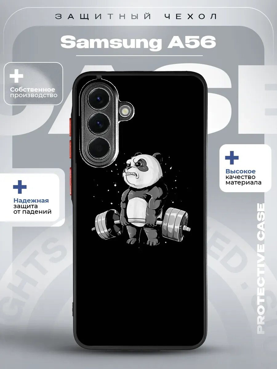 Чехол на Samsung A56 с принтом панда