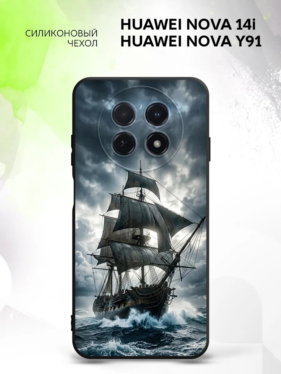 Чехол на Huawei Nova 14i/Nova Y91, Хуавей Нова 14и/Нова У91 защита камеры, накладка с рисунком корабль шторм