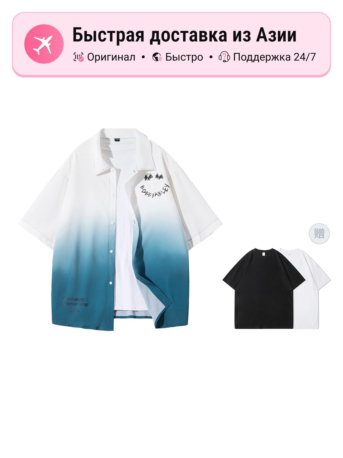 Рубашка Bobby Abley BOBBY ABLEY 5410433