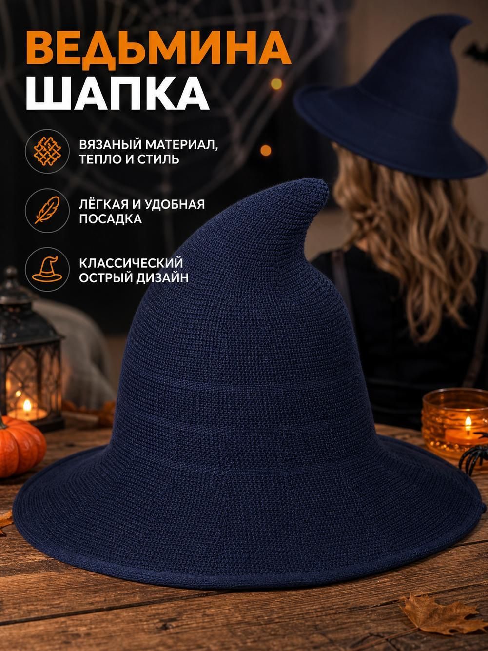 Шапка Школа 2026 для женщин