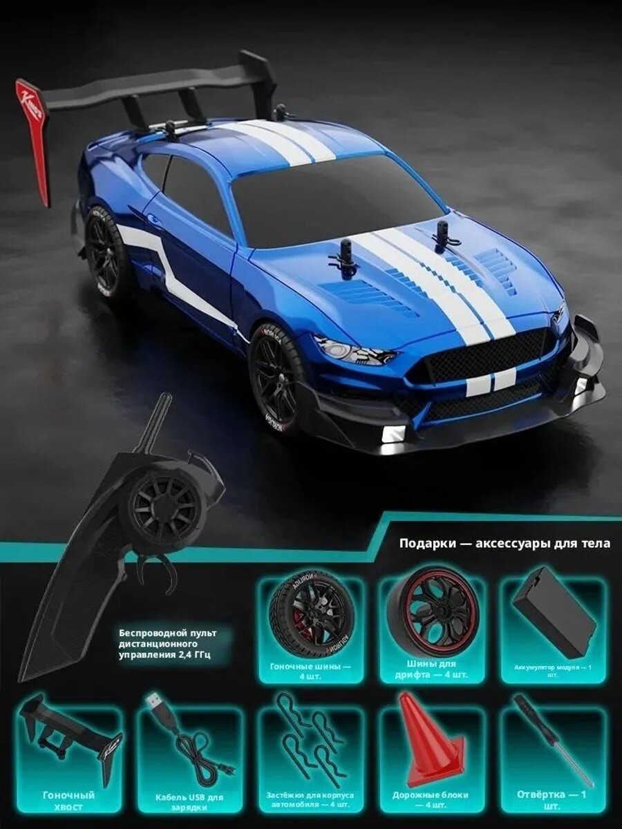 Машинка на радиоуправлении GTR 1:14, 4WD дрифт автомобиль до 50 км/ч, гоночная RC машина 2.4G с LED подсветкой