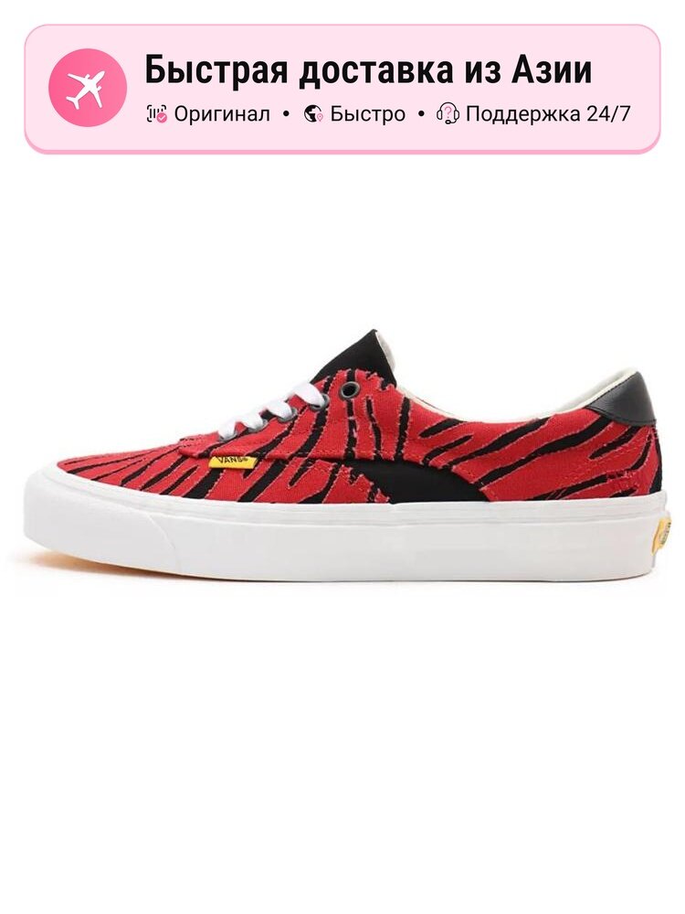 Кроссовки VANS VN0A4UWY9FJ