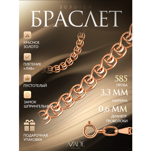 фото Браслет-цепочка azade, красное золото, 585 проба, длина 18 см., красный