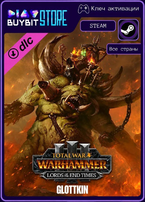 Total War: WARHAMMER III - Glottkin - Lords of the End Times | Steam | Ключ | DLC | Все страны