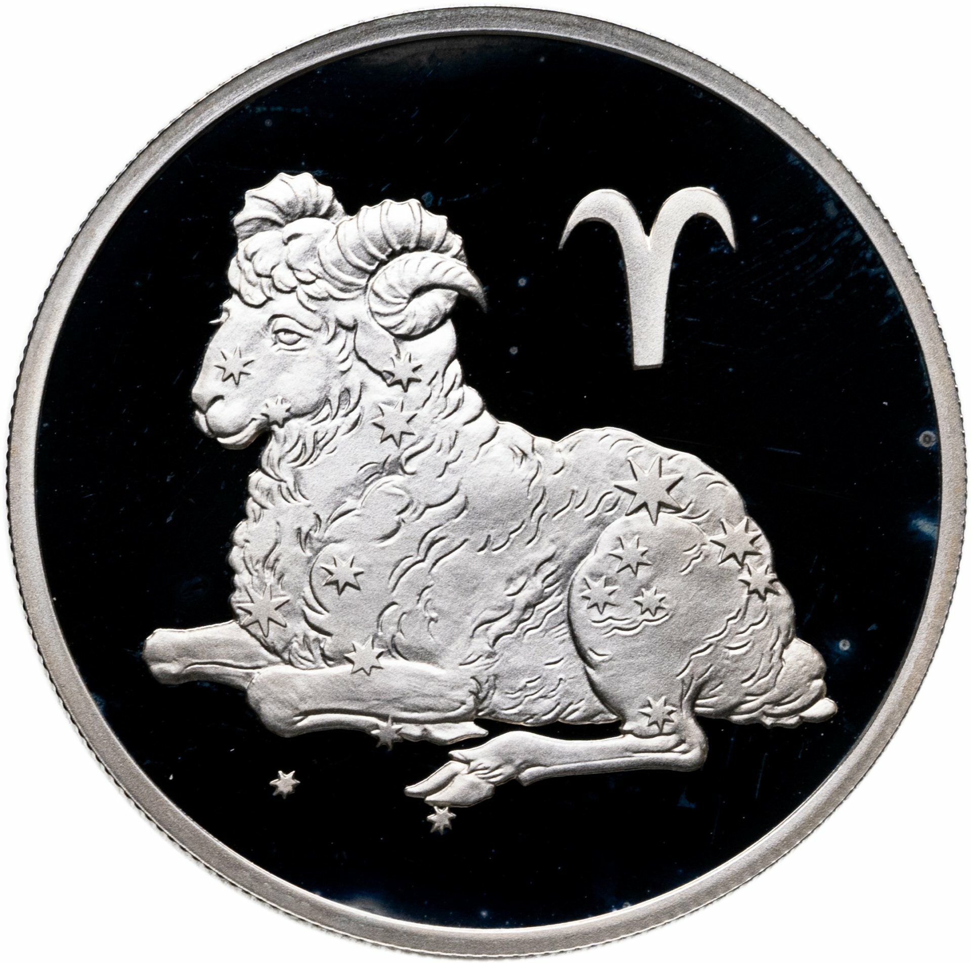 2 рубля 2003 СПМД Proof "Знаки зодиака - Овен", Серебро 925