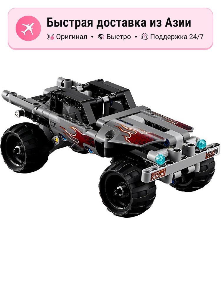 Механический набор унисекс LEGO Technic Уходящий грузовик 42090, 300 деталей
