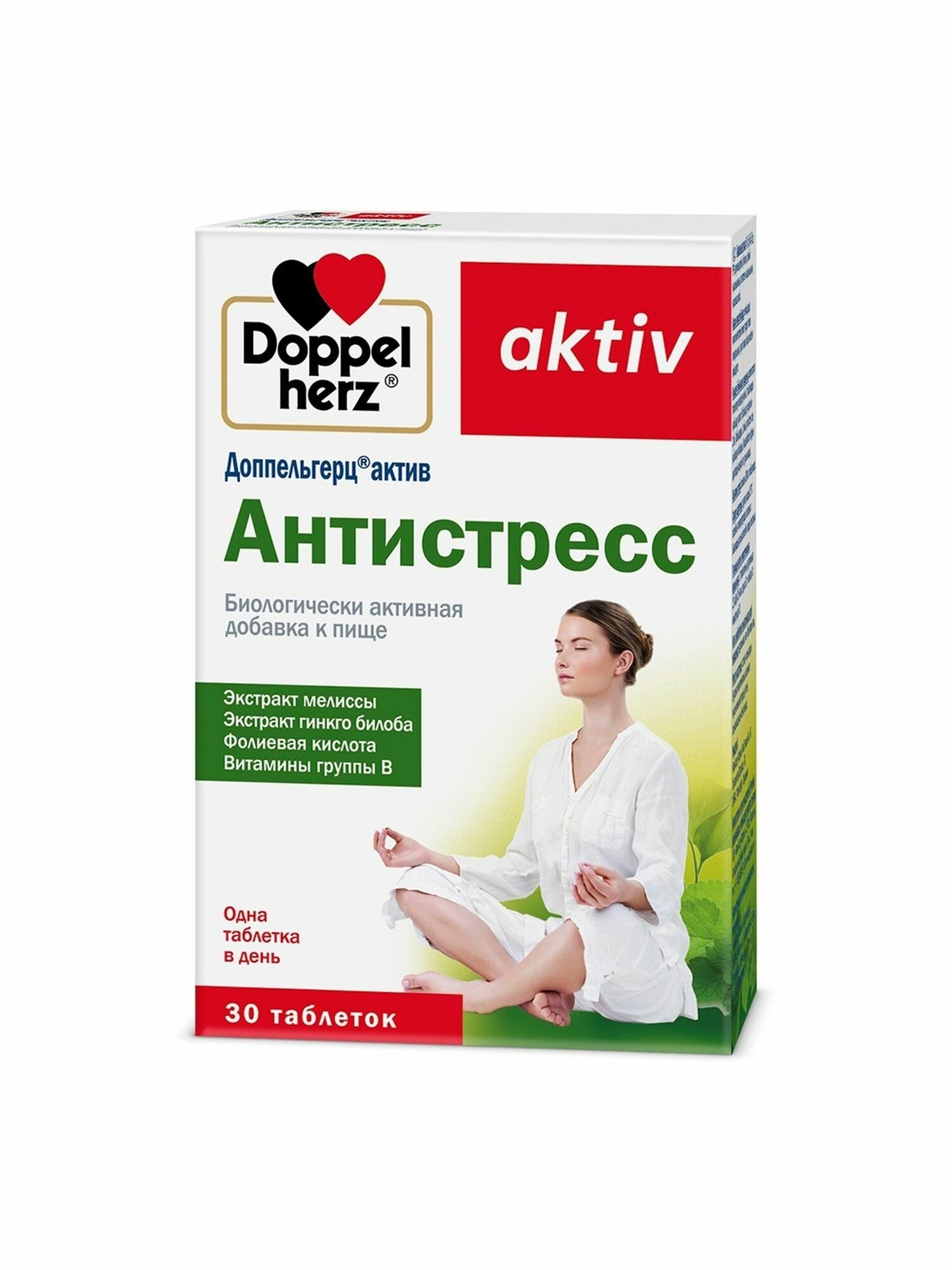 Доппельгерц Актив Антистресс таб №30