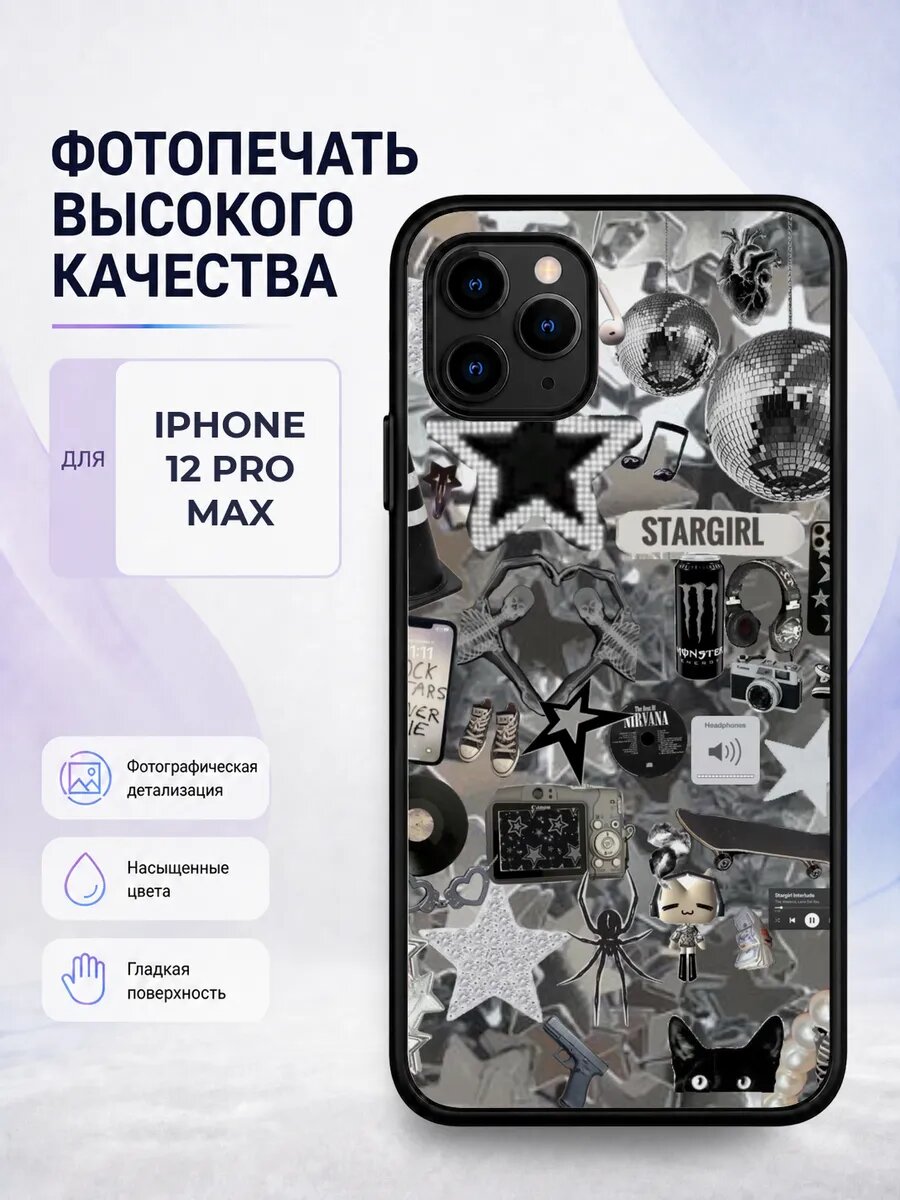 Чехол бампер iPhone 12 Pro Max стиль Y2K нулевые ретро тренд
