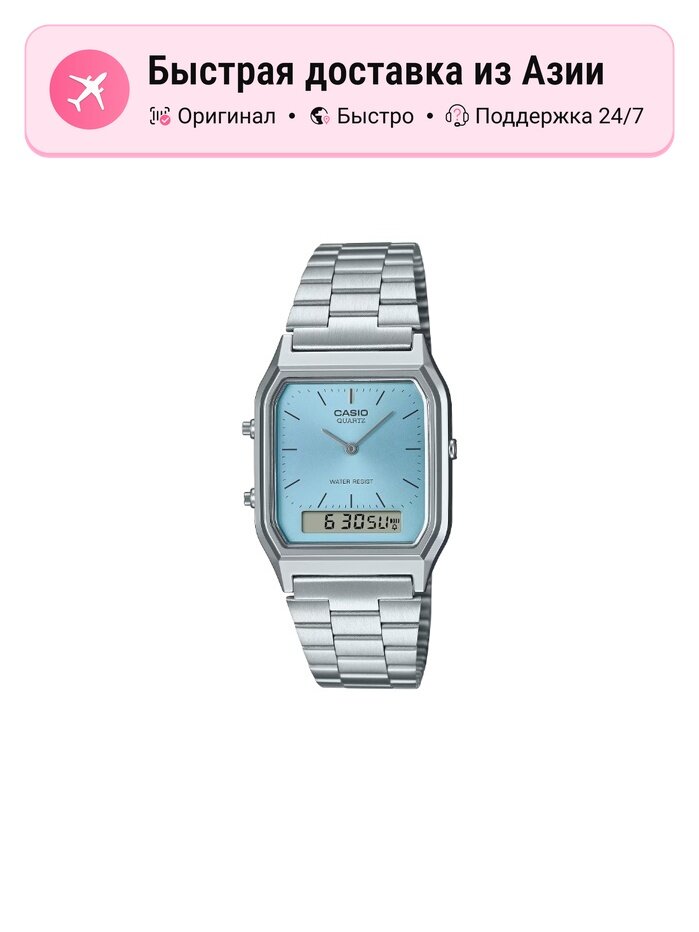 Наручные часы CASIO Analog