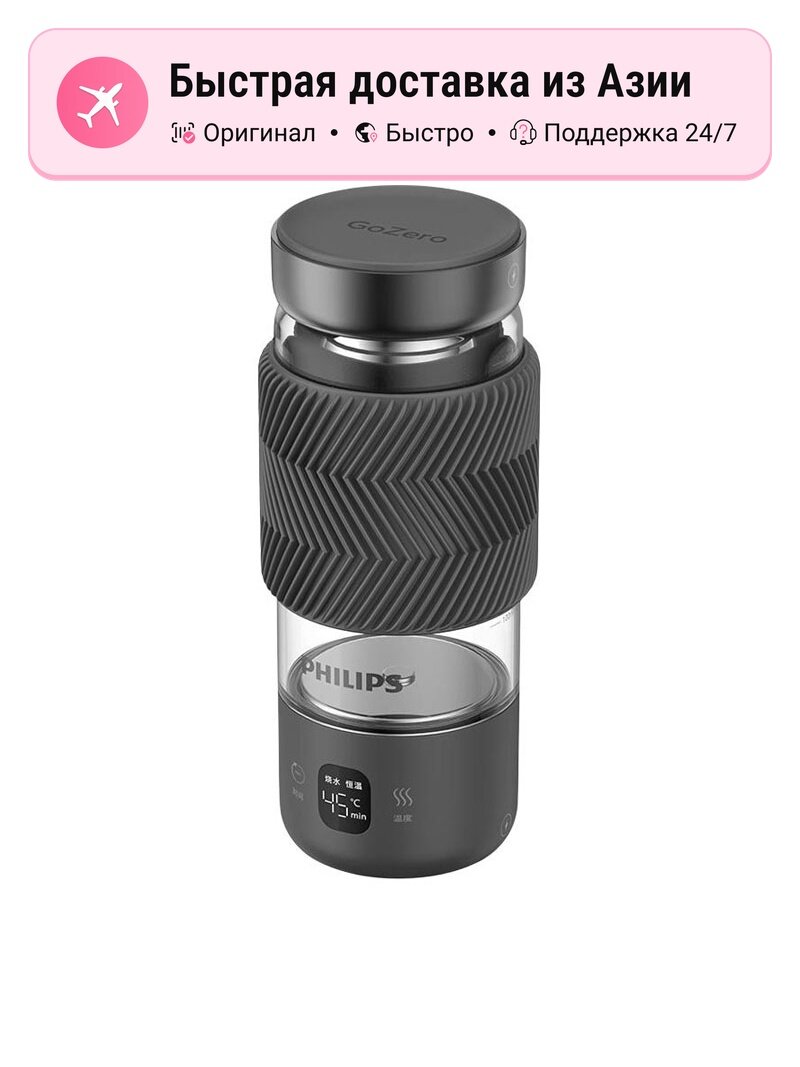 Мини-портативный обогреватель PHILIPS Health Pots, gunmetal gray, для домашнего использования