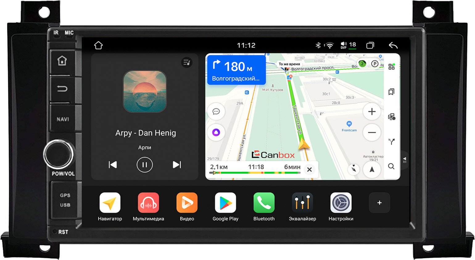 Штатная магнитола Dodge Durango 3 2010-2013 Canbox H-Line 6603-RP-11-189-515 Android 14 (4G-SIM, 4/64, DSP, IPS) С крутилкой
