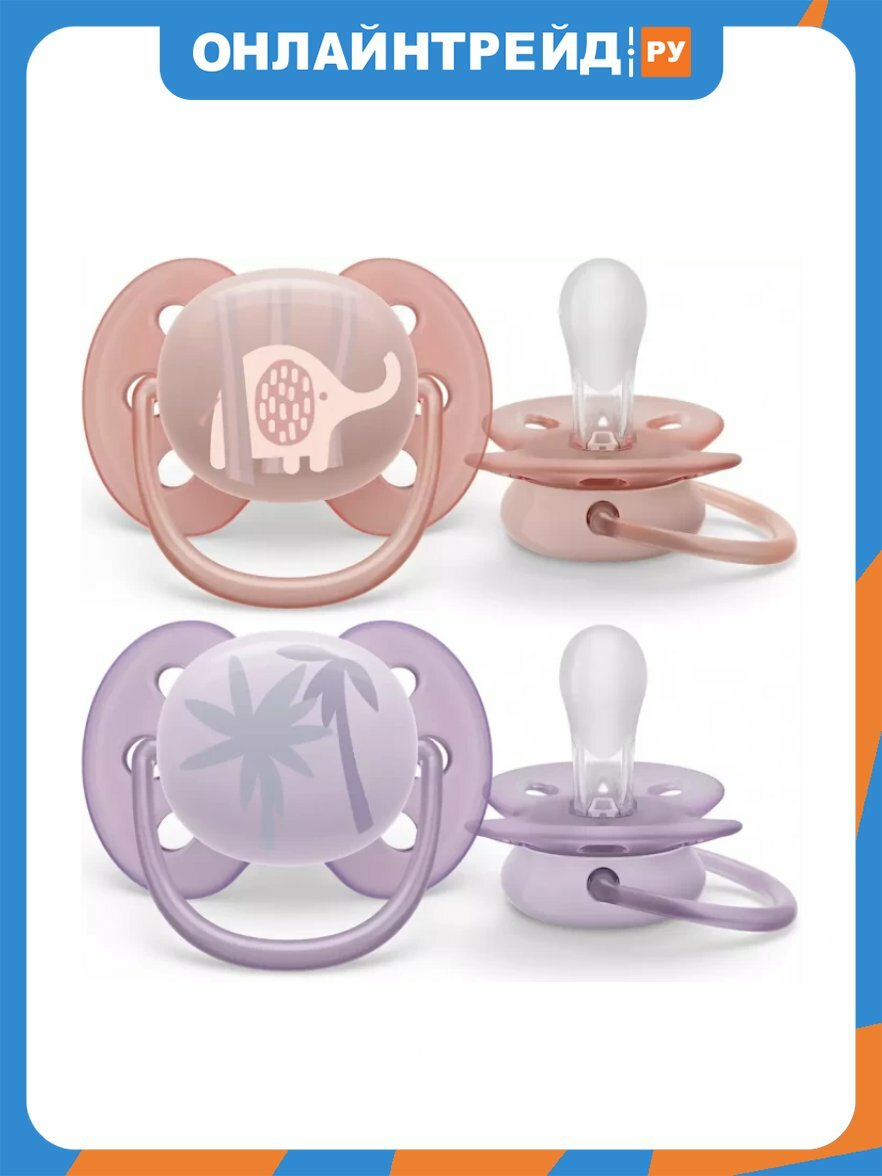 Пустышка Philips Avent SCF091/09 ultra soft 0-6 мес 2 шт